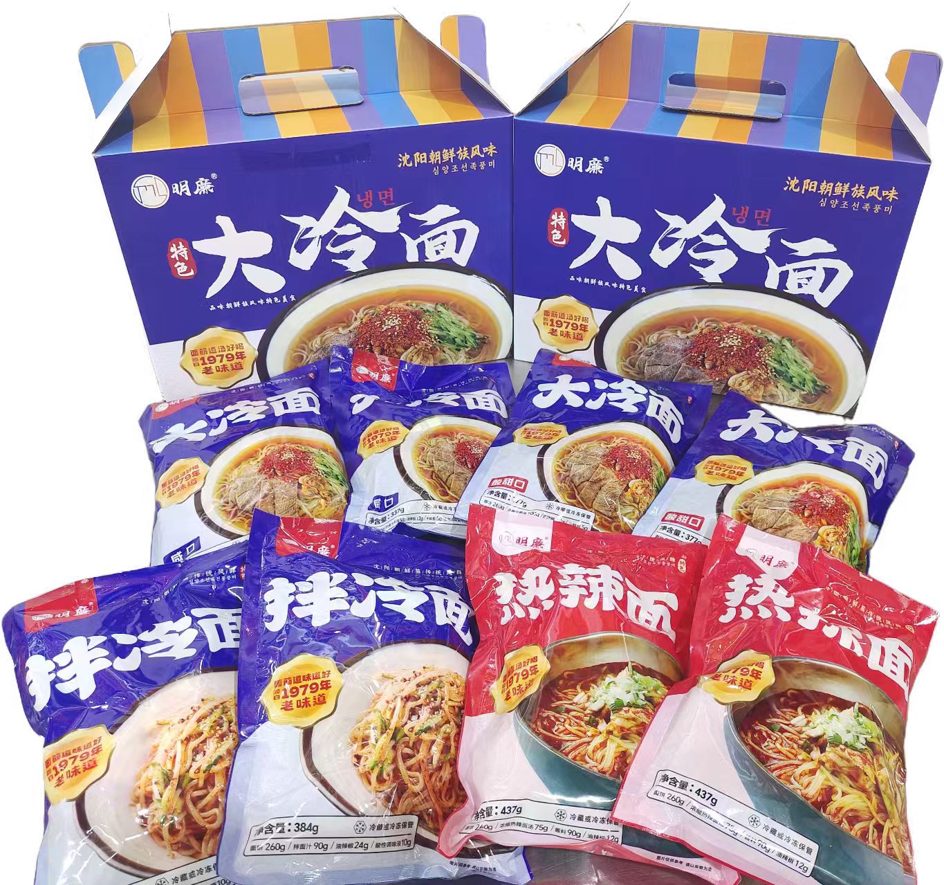 正宗沈阳明廉大冷面 东北 朝鲜 咸口 酸甜口 拌冷面 热辣面